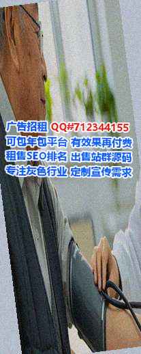 港南卵源安装工程经营部
